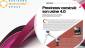 Proxinnov construye su planta 4.0