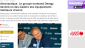 Demgy renforce sa position de leader dans les équipements intérieurs d’avion